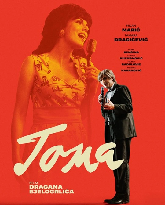 toma-movie-poster-big