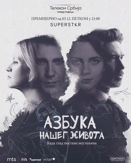 alphabet-of-our-life-poster-big