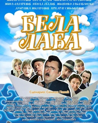 white-ship-poster-small