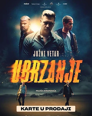 south-wind-two-poster-small