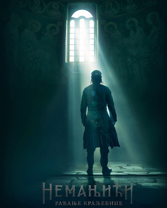 nemanjic-dynasty-poster-big