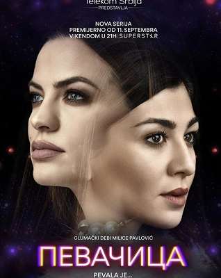 the-singer-poster-small