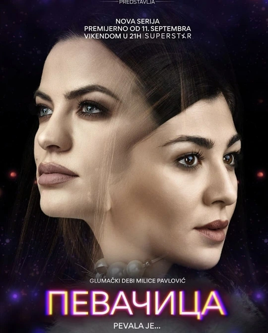 the-singer-poster-big