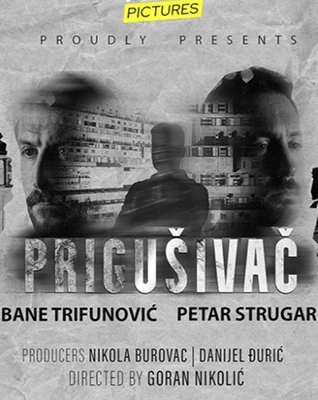 silencer-poster-small