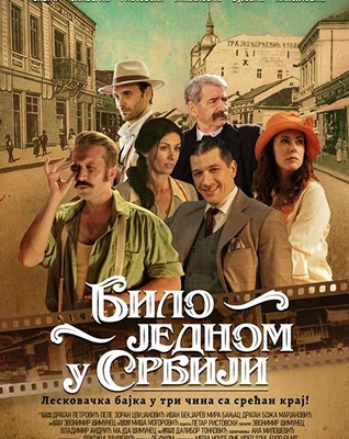 once-upon-a-time-in-serbia-poster-small