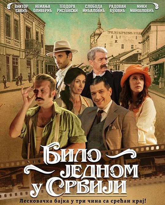 once-upon-a-time-in-serbia-poster-big