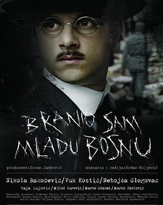 gavrilo-princip-poster-small