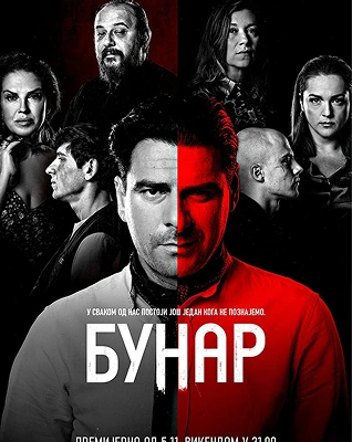 the-well-poster-small