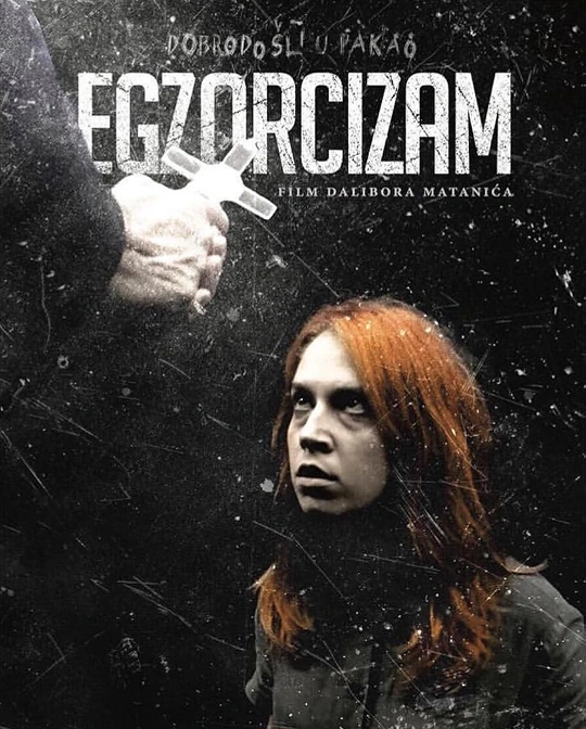 exorcism-poster-big