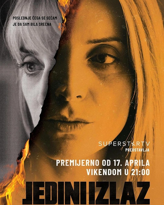 the-only-way-out-poster-big