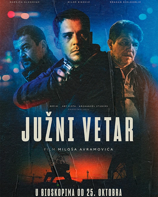 south-wind-movie-poster-big