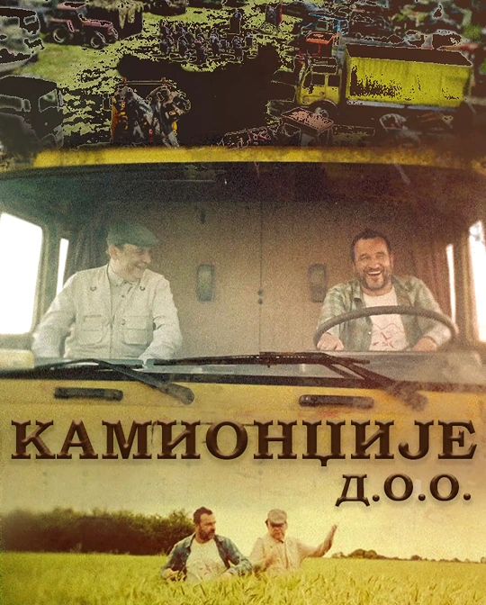 the-truckers-poster-big