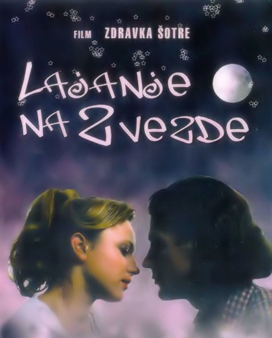 barking-at-the-stars-poster-big