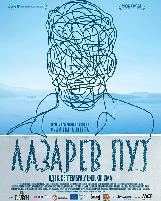 lazarus-path-poster-big