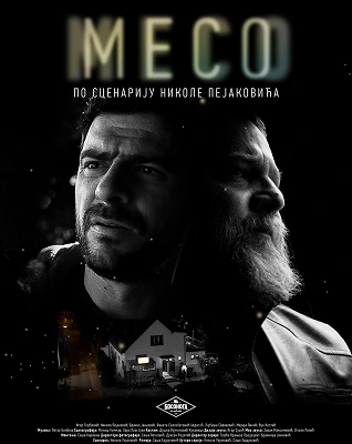 the-flesh-poster-small