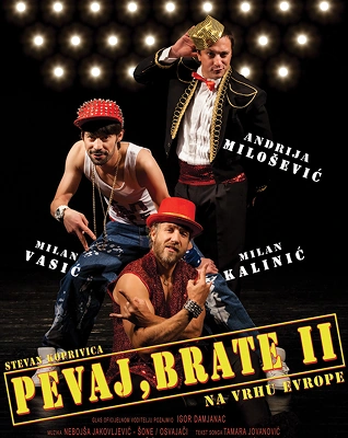 sing-brother-poster-small