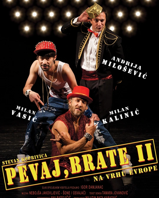 sing-brother-poster-big