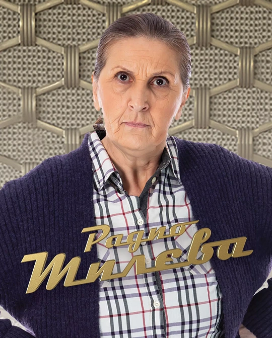 radio-mileva-poster-big