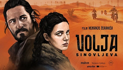 will-of-son-thumb-small-image