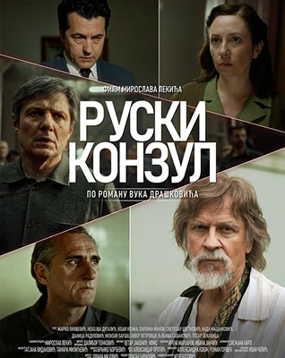 russian-consul-poster-small