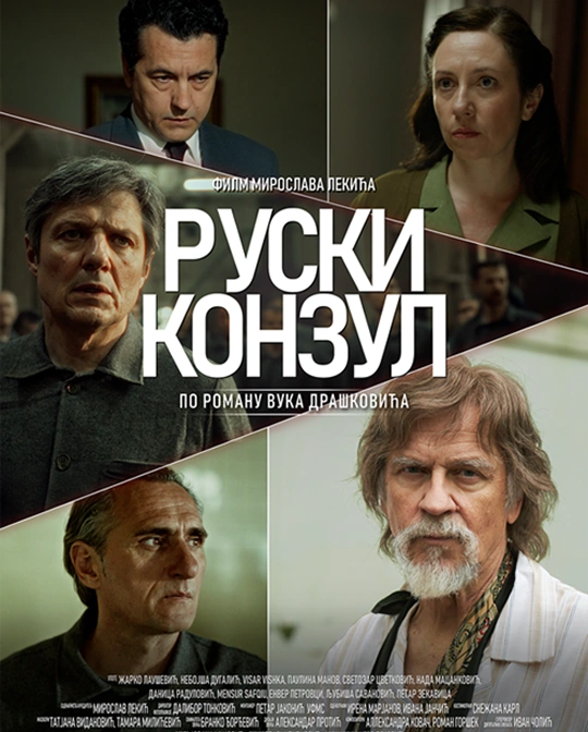 russian-consul-series-poster-big