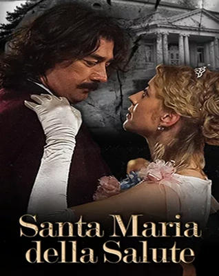 santa-maria-della-salute-poster-small