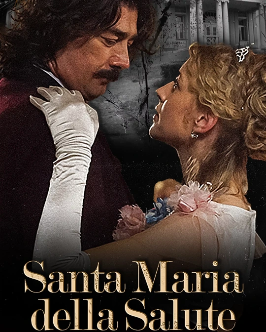 santa-maria-della-salute-poster-big