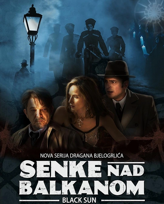 shadows-over-the-balkans-poster-big