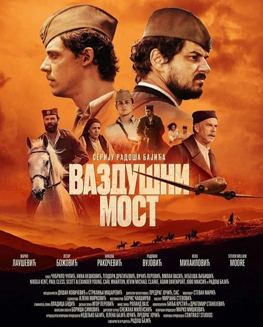 air-bridge-poster-big